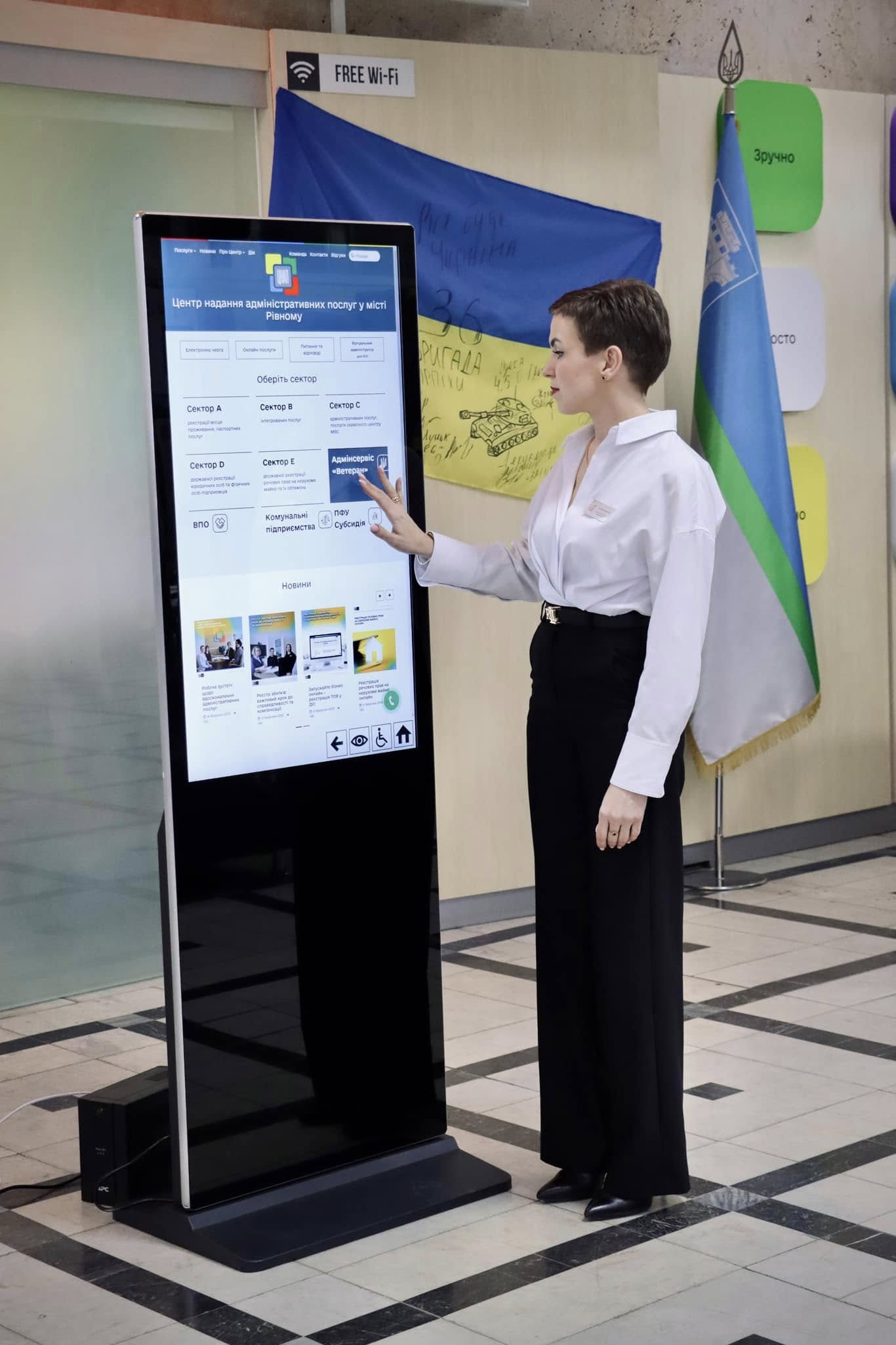 Інклюзивність у дії: наші сенсорні термінали в ЦНАПі м. Рівне Зображення_195_3