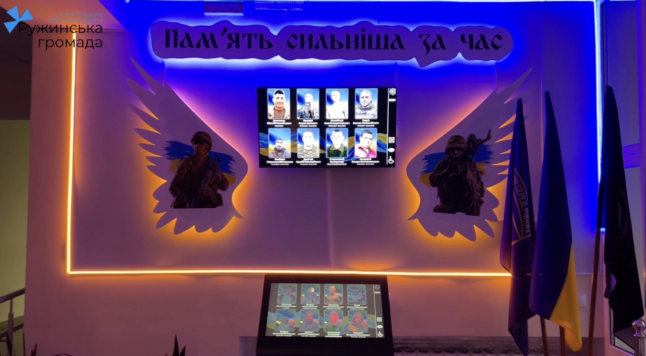 Мультимедійний меморіальний стенд для Ружинської громади Зображення_216_4