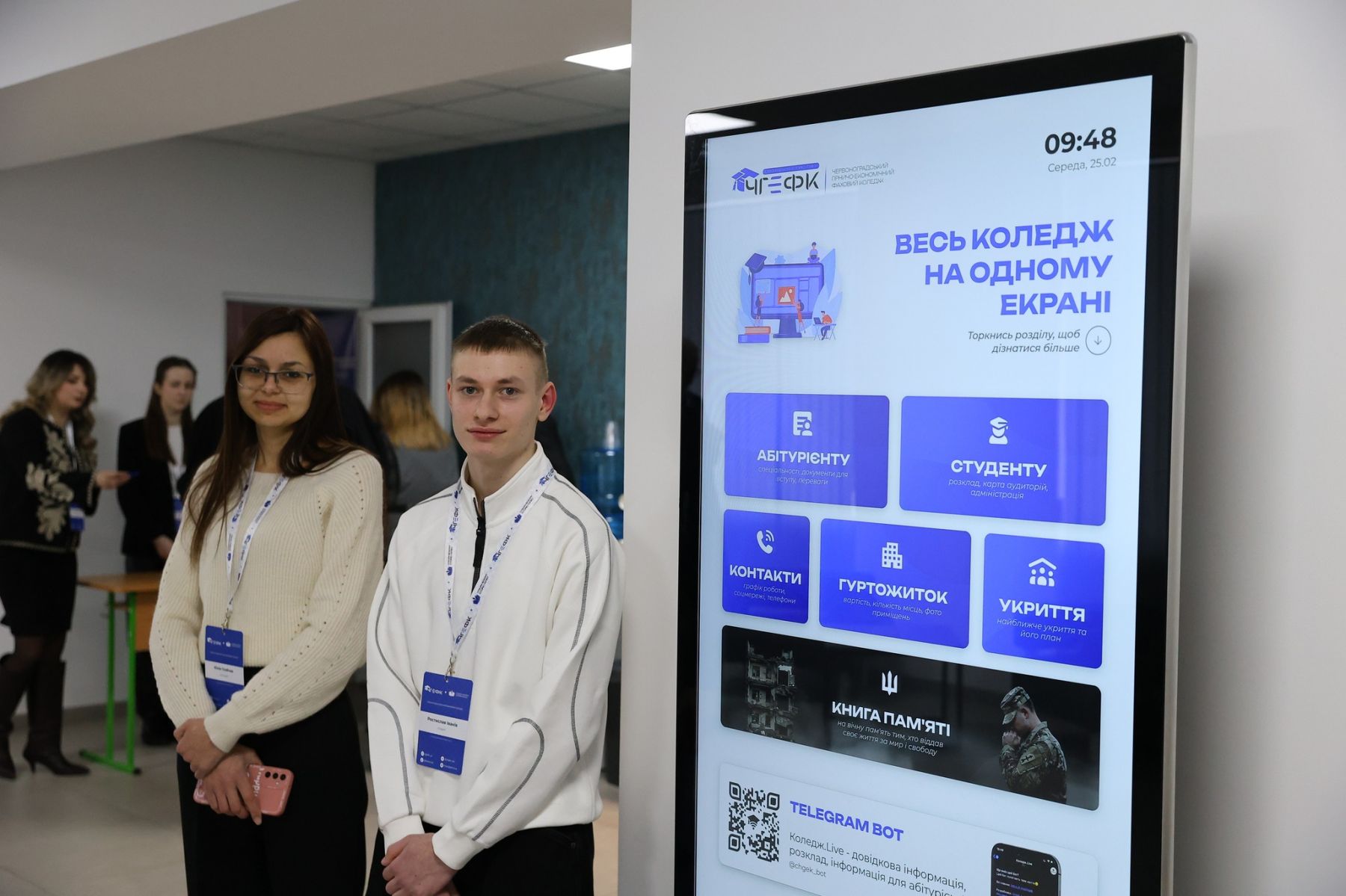 Цифровізація Гірничо-економічного фахового коледжу: інтерактивний термінал Зображення_220_1