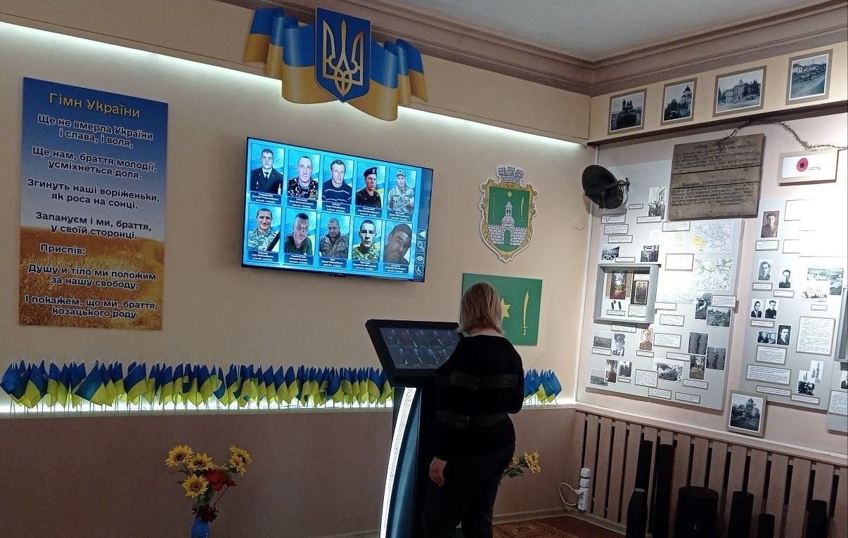 Впровадження інтерактивного меморіального комплексу в музеї-заповіднику «Слово о полку Ігоревім» Зображення_224_2