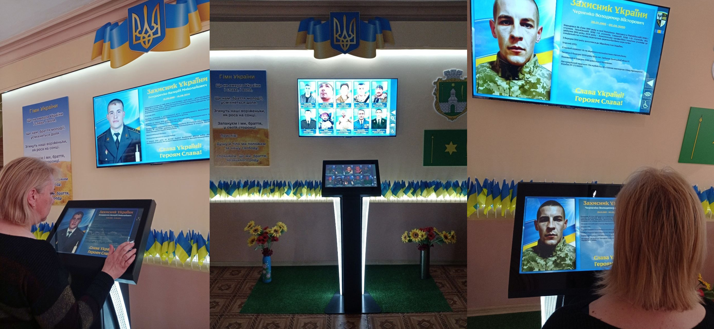 Впровадження інтерактивного меморіального комплексу в музеї-заповіднику «Слово о полку Ігоревім» Зображення_224_3